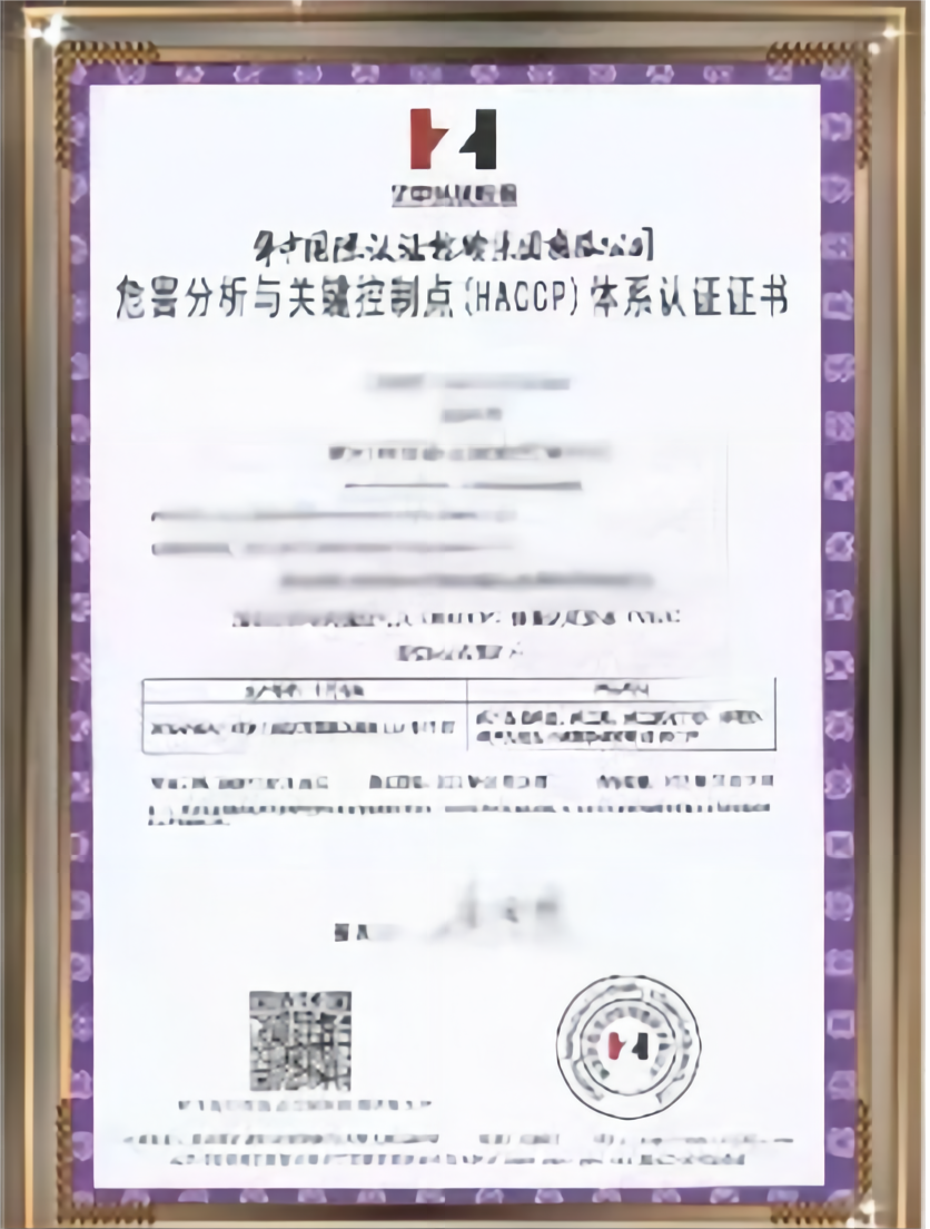 Chengdu Mayaland Trading Co., Ltd.