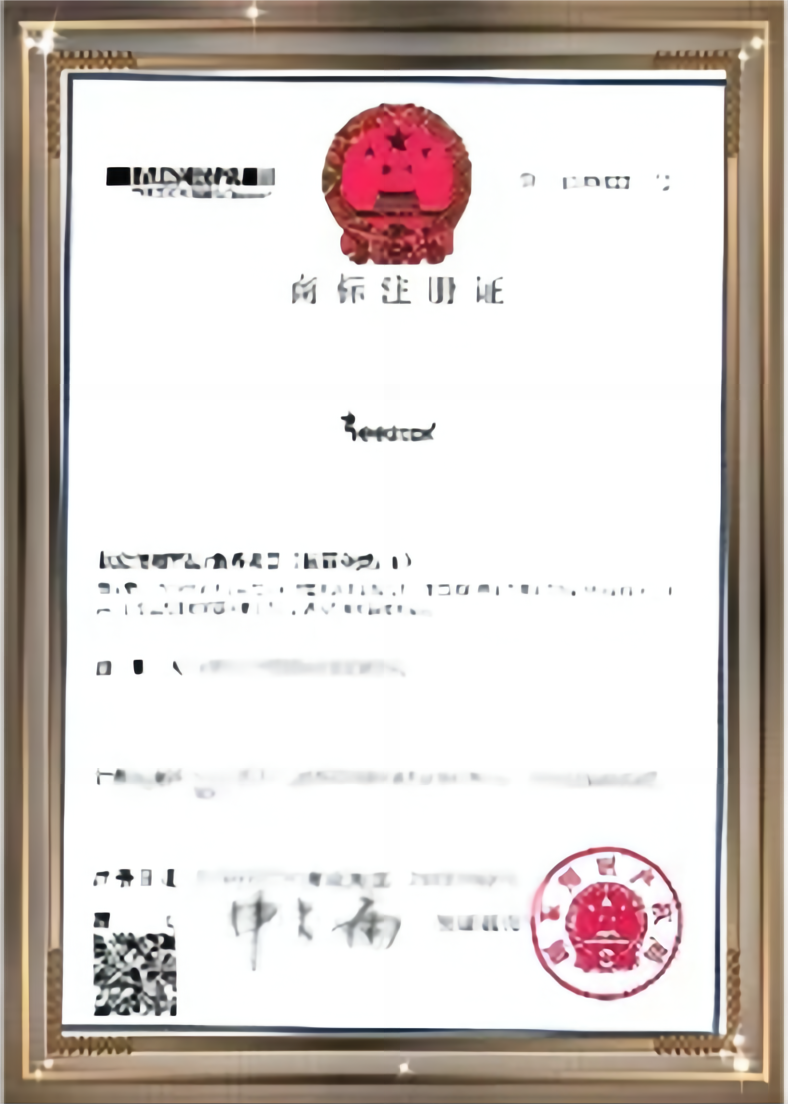 Chengdu Mayaland Trading Co., Ltd.