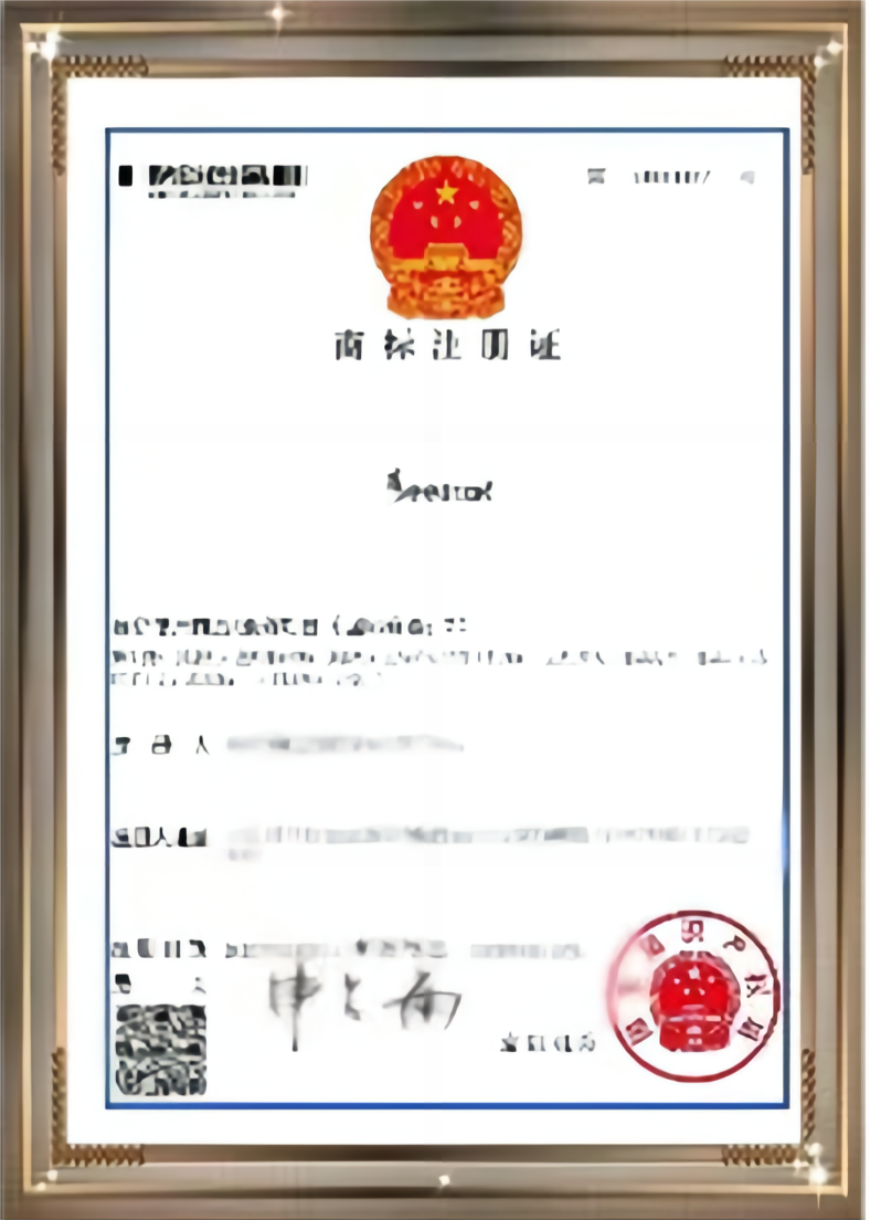 Chengdu Mayaland Trading Co., Ltd.