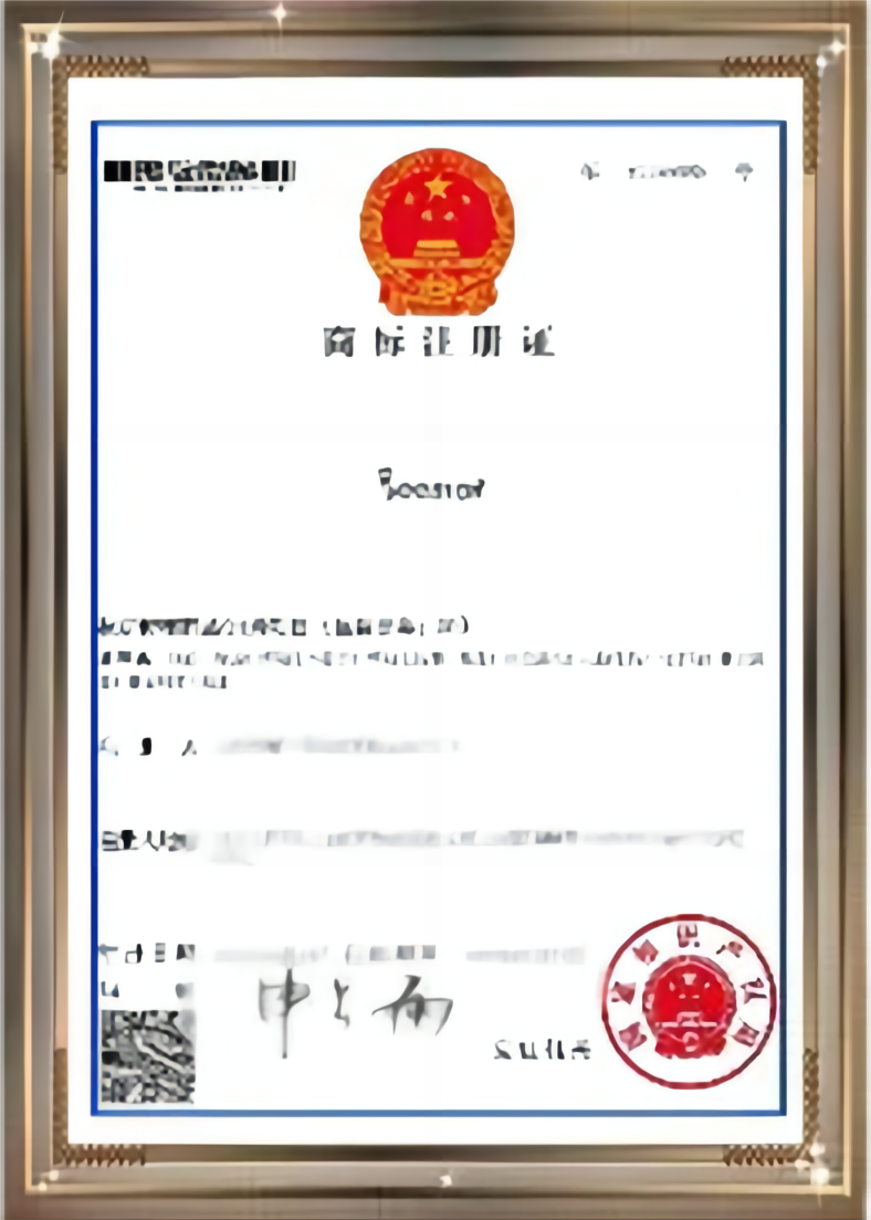 Chengdu Mayaland Trading Co., Ltd.