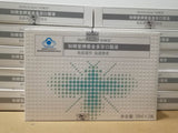 Beestar High Quality Zijin Duofen Oral Liquid